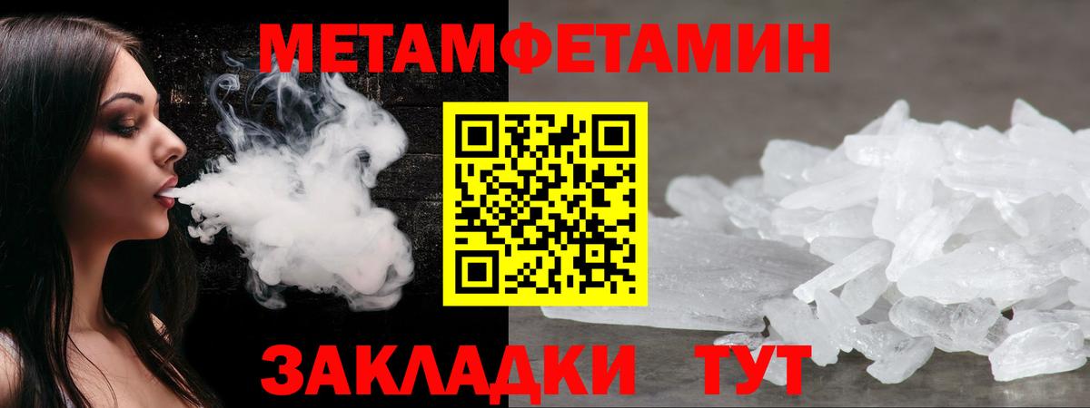 АМФЕТАМИН  Амфетамин  Вход с VPN  Амфетамин VHQ  Гагарин 