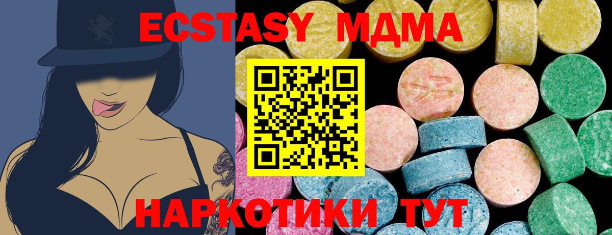 Гагарин  Ecstasy  Вход с VPN  Ecstasy диски  Ecstasy mix 