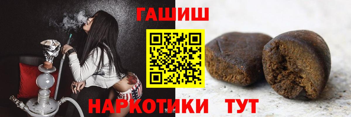 ГАШ hashish  ГАШ  Гагарин  Вход с VPN  ГАШИШ AMNESIA HAZE 
