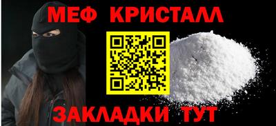 спайс Славянск-на-Кубани
