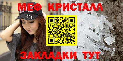 apvp Сланцы
