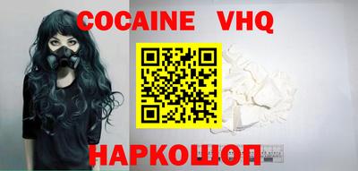 спайс Славянск-на-Кубани