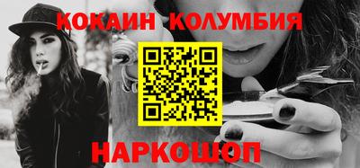 спайс Славянск-на-Кубани