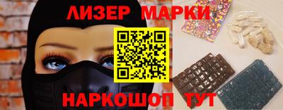 apvp Сланцы