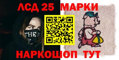 спайс Славянск-на-Кубани