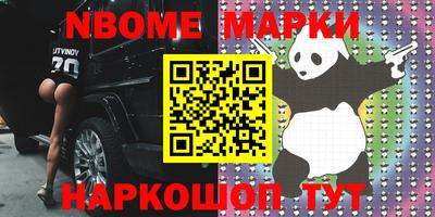 apvp Сланцы