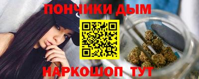 спайс Славянск-на-Кубани