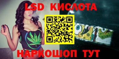 apvp Сланцы