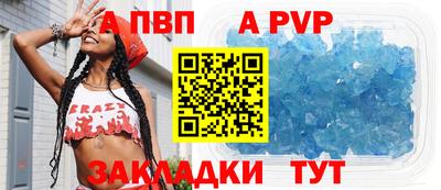 круглые Славгород