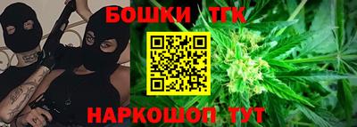спайс Славянск-на-Кубани