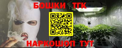 apvp Сланцы