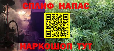 apvp Сланцы