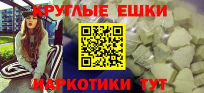 круглые Славгород