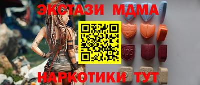 спайс Славянск-на-Кубани