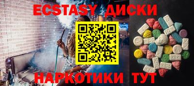 круглые Славгород