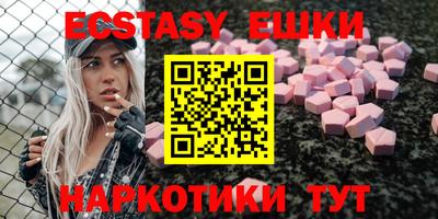 спайс Славянск-на-Кубани