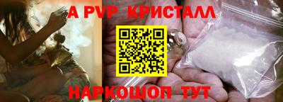 круглые Славгород