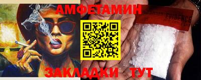 apvp Сланцы