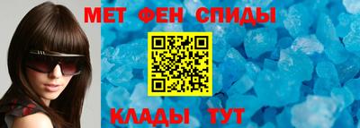 apvp Сланцы