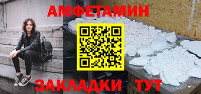 apvp Сланцы