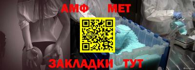 apvp Сланцы