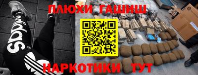 apvp Сланцы