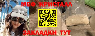 спайс Славянск-на-Кубани