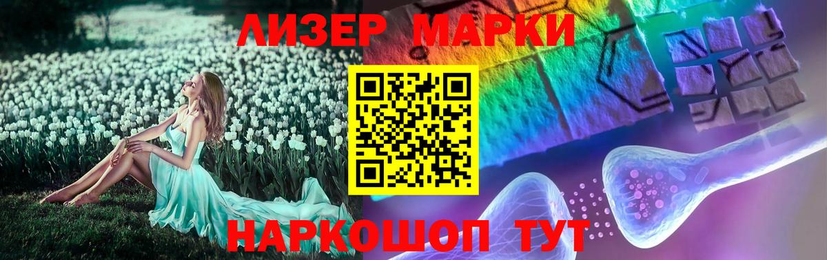 ЛСД экстази  Вход с VPN  Лсд 25 экстази ecstasy  Гагарин  LSD-25 экстази ecstasy 