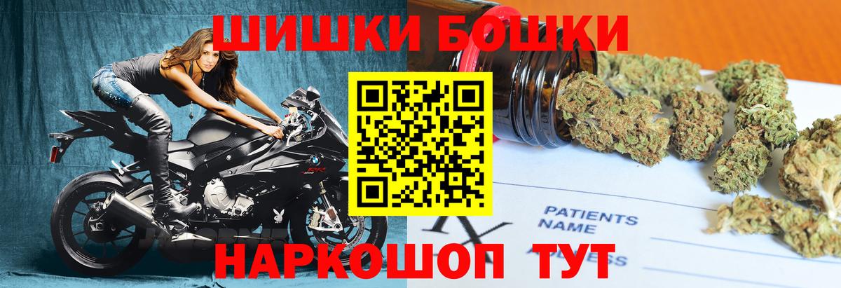 Каннабис AK-47 Гагарин