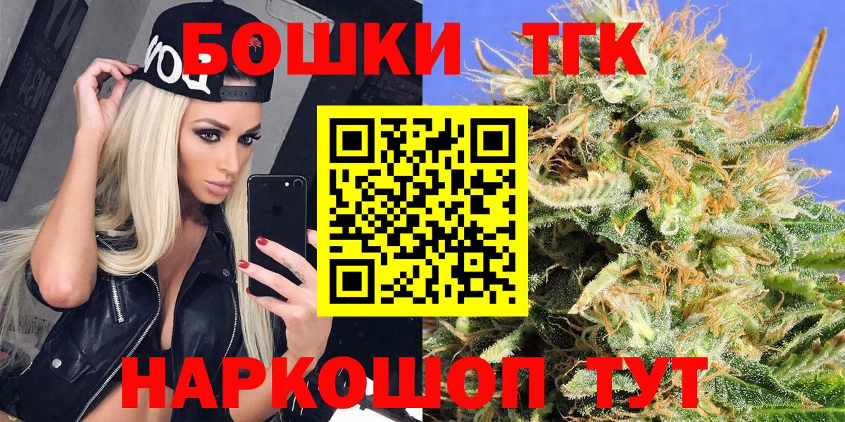 Шишки марихуана сатива  Канабис LSD WEED  Вход с VPN  Конопля индика  Гагарин 